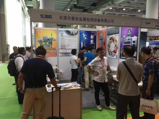 2017年中國第26屆廣州國際機械設備食品加工、包裝機械展覽會